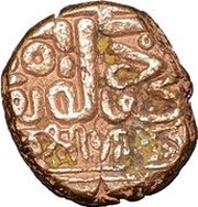 1 Dhinglo - Pragmalji I obverse image