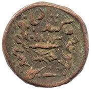 1½ Dokda - Victoria [Khengarji III] obverse image