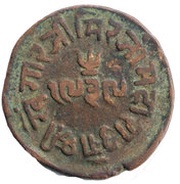 1½ Dokda - Victoria [Khengarji III], India, 1882-1899 reverse image