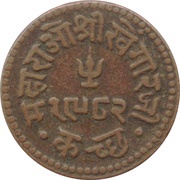 1½ Dokda - George V [Khengarji III], India, 1926 reverse image
