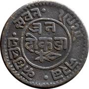 3 Dokda - Victoria [Pragmalji II] obverse image