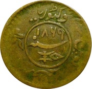 3 Dokda - Victoria [Pragmalji II] obverse image