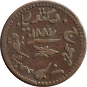 3 Dokda - Victoria [Khengarji III], India, 1883-1889 reverse image