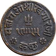 3 Dokda - Victoria [Khengarji III] obverse image