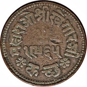 3 Dokda - Edward VII [Khengarji III], India, 1908 reverse image