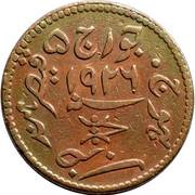 3 Dokda - George V [Khengarji III] obverse image