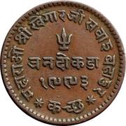 3 Dokda - Edward VIII [Khengarji III] obverse image