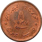 3 Dokda - George VI [Khengarji III] obverse image