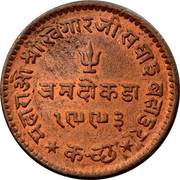 3 Dokda - George VI [Khengarji III], India, 1936 reverse image