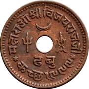 1 Dhabu - George VI [VijayarajJi], India, 1942-1947 reverse image