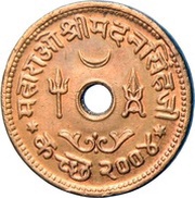 1 Dhabu - Madansinghji obverse image