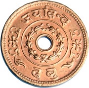 1 Dhabu - Madansinghji, India, 1947 reverse image
