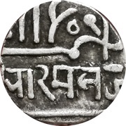 ½ Kori - Bharmalji II reverse image