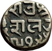 ½ Kori - Bahadur Shah II [Deshalji II] obverse image
