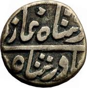 ½ Kori - Bahadur Shah II [Deshalji II] reverse image