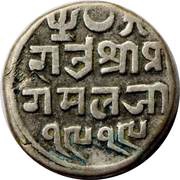 ½ Kori - Victoria [Pragmalji II] obverse image