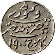 ½ Kori - Victoria [Khengarji III] reverse image