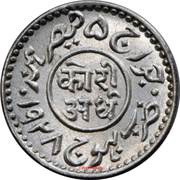 ½ Kori - George V [Khengarji III] reverse image