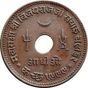 1 Adhio - George VI [Vijayarajji] obverse image