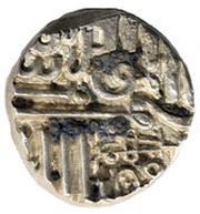 1 Kori - Raydhanji I obverse image