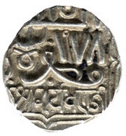 1 Kori - Raydhanji I, India, 1666-1698 reverse image
