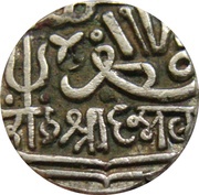 1 Kori - Desalji I, India, 1719-1752 reverse image