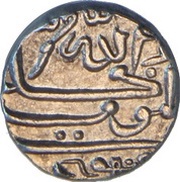 1 Kori - Lakhpatiji obverse image