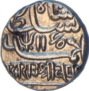 1 Kori - Lakhpatiji, India, 1752 reverse image