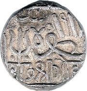 1 Kori - Gohadaji II, India, 1761-1778 reverse image