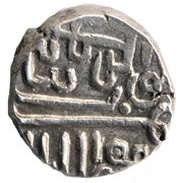 1 Kori - Raydhanji II obverse image