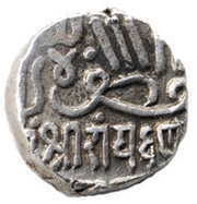 1 Kori - Raydhanji II, India, 1778-1814 reverse image