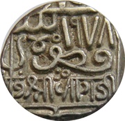 1 Kori - Pragmalji I, India, 1778-1814 reverse image