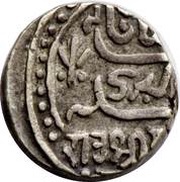 1 Kori - Muhammad Akbar Shah II [Desalji II], India, 1818-1830 reverse image