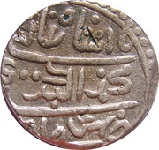 1 Kori - Muhammad Akbar Shah II [Desalji II] obverse image