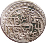 1 Kori - Muhammad Akbar Shah II [Desalji II], India, 1837 reverse image