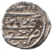 1 Kori - Muhammad Akbar Shah II [Desalji II] obverse image