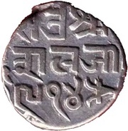 1 Kori - Bahadur Shah II [Deshalji II] obverse image