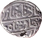 1 Kori - Bahadur Shah II [Deshalji II], India, 1852-1859 reverse image