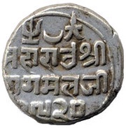 1 Kori - Victoria [Pragmalji II], India, 1862-1864 reverse image