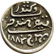 1 Kori - Victoria [Khengarji III] obverse image