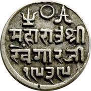 1 Kori - Victoria [Khengarji III], India, 1881-1884 reverse image