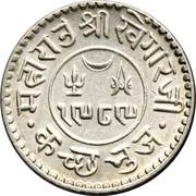 1 Kori - George V [Khengarji III] obverse image