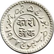 1 Kori - George V [Khengarji III], India, 1928-1936 reverse image