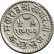 1 Kori - Edward VIII [Khengarji III] obverse image