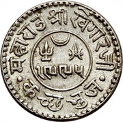 1 Kori - George VI [Khengarji III] obverse image