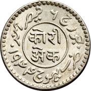 1 Kori - George VI [Vijayrajji] reverse image