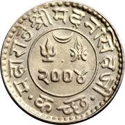 1 Kori - Madanasinghji - Independence of the Dominion of India obverse image
