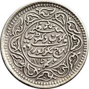 2½ Kori - Victoria [Pragmalji II], India, 1875 reverse image