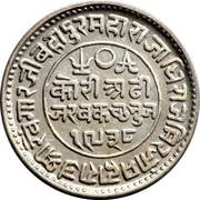 2½ Kori - Victoria [Khengarji III] obverse image