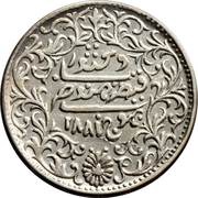 2½ Kori - Victoria [Khengarji III], India, 1881-1899 reverse image